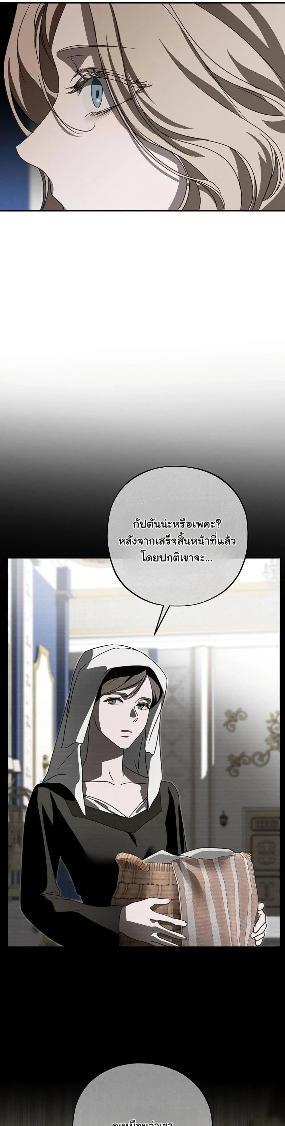 Manga-lc-com อ่านมังงะ อ่านการ์ตูน ออนไลน์ ฟรี About Things That Haven’t Occurred Yet ตอนที่ 1 2 3 4 5 6 7 8 9 10 11 12 13 14 ฟรี ไม่มีโฆษณา Manga-lc - อ่าน มังงะ อ่าน การ์ตูน ออนไลน์ อ่านมังงะ ฟรี
