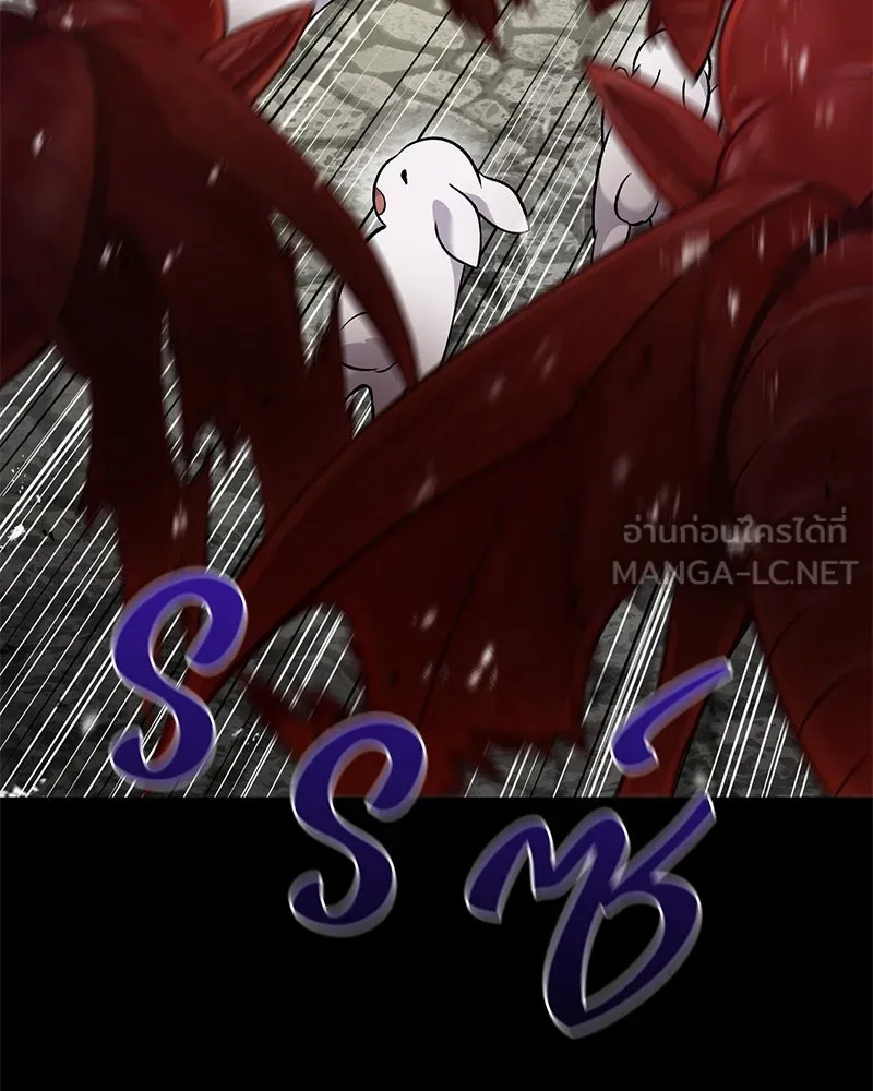 ปลูกผักพิชิตหอคอย ตอนที่ 57 รูปที่ 69