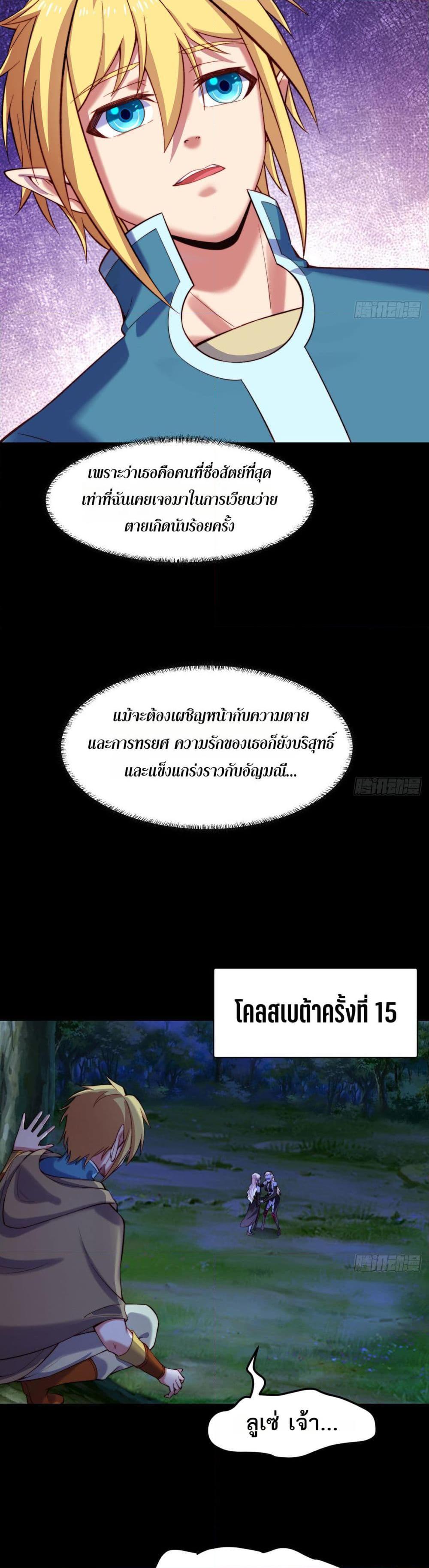 Manga-lc-com อ่านมังงะ อ่านการ์ตูน ออนไลน์ ฟรี The Beta Server For A Thousand Years ตอนที่ 1 2 3 4 5 6 7 8 9 10 11 12 13 14 ฟรี ไม่มีโฆษณา Manga-lc - อ่าน มังงะ อ่าน การ์ตูน ออนไลน์ อ่านมังงะ ฟรี