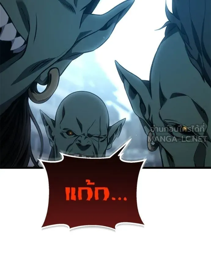 โทษที พื้นที่นี้ ตอนที่ 53 รูปที่ 137