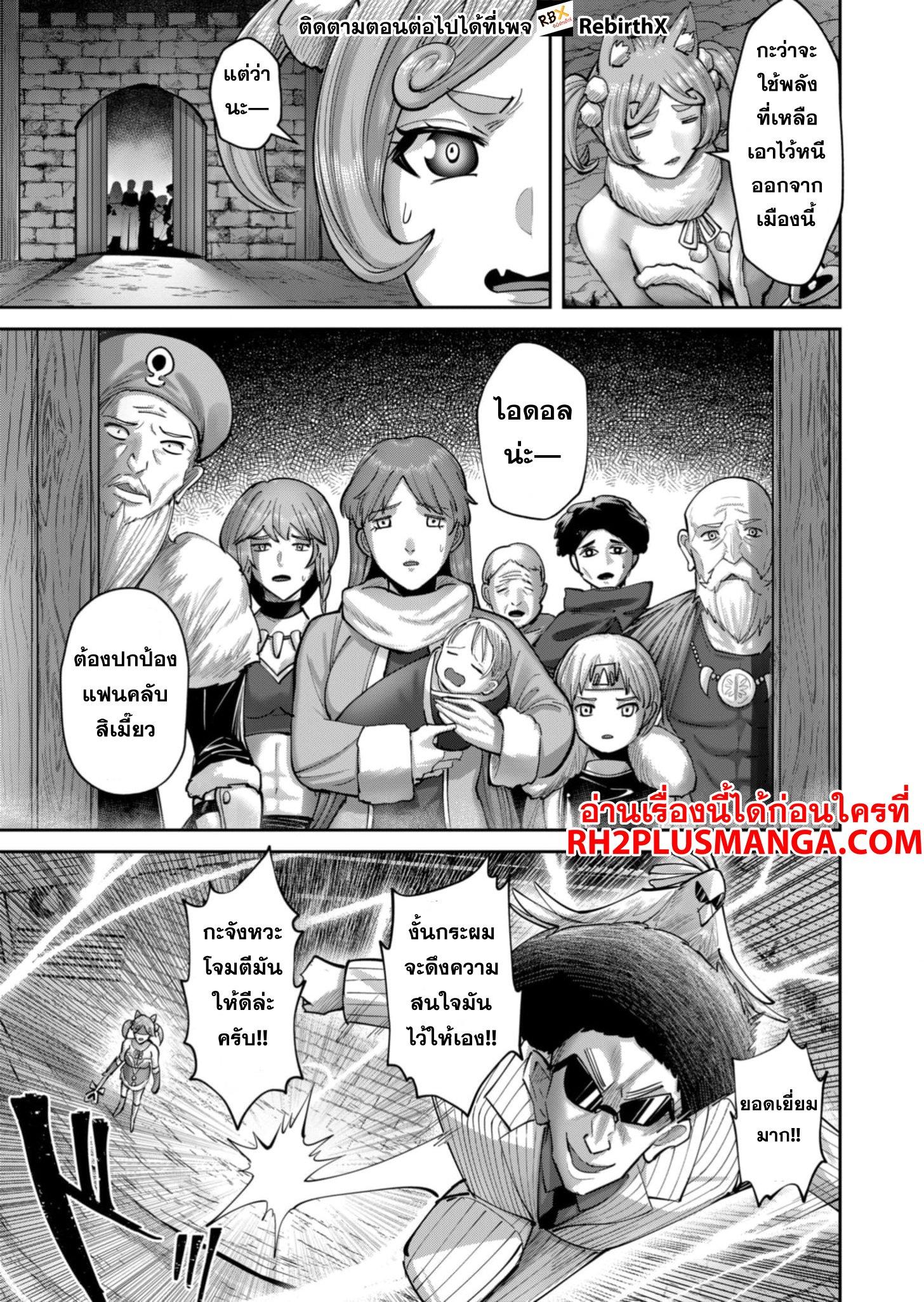 Manga-lc-com อ่านมังงะ อ่านการ์ตูน ออนไลน์ ฟรี Kichikueiyu ตอนที่ 1 2 3 4 5 6 7 8 9 10 11 12 13 14 ฟรี ไม่มีโฆษณา Manga-lc - อ่าน มังงะ อ่าน การ์ตูน ออนไลน์ อ่านมังงะ ฟรี