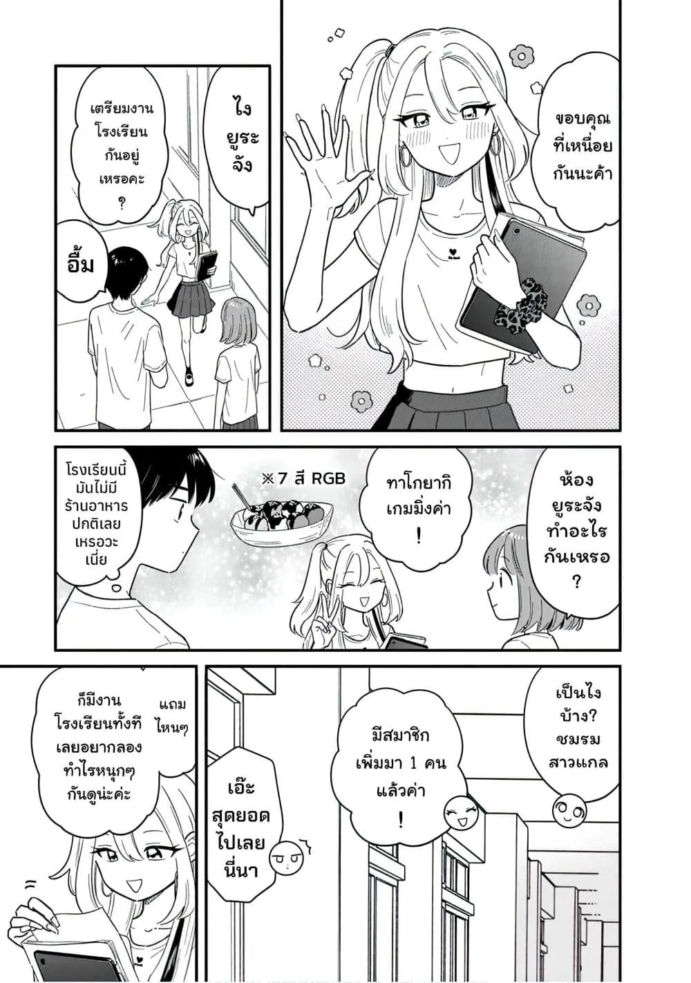 Manga-lc-com อ่านมังงะ อ่านการ์ตูน ออนไลน์ ฟรี Houkago Kitaku Biyori ตอนที่ 1 2 3 4 5 6 7 8 9 10 11 12 13 14 ฟรี ไม่มีโฆษณา Manga-lc - อ่าน มังงะ อ่าน การ์ตูน ออนไลน์ อ่านมังงะ ฟรี