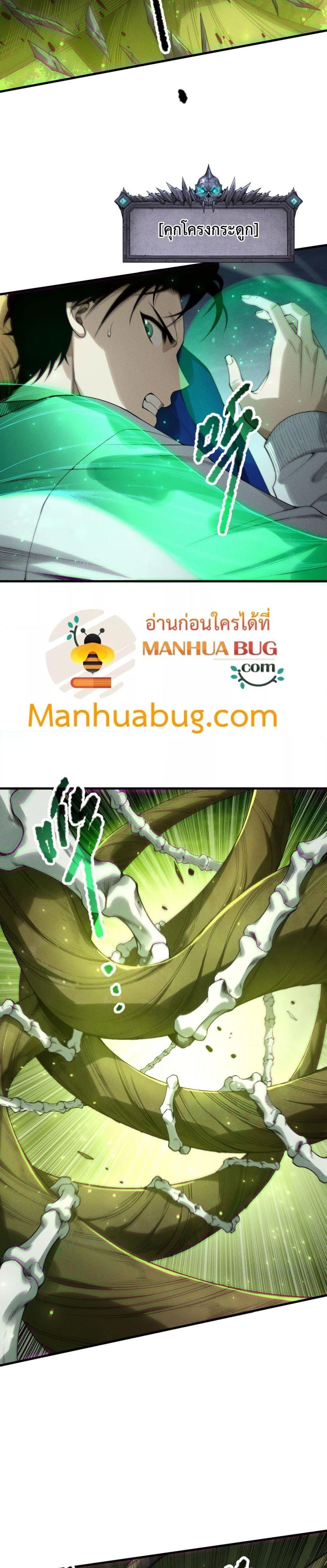 Manga-lc-com อ่านมังงะ อ่านการ์ตูน ออนไลน์ ฟรี NecromancerKin ตอนที่ 1 2 3 4 5 6 7 8 9 10 11 12 13 14 ฟรี ไม่มีโฆษณา Manga-lc - อ่าน มังงะ อ่าน การ์ตูน ออนไลน์ อ่านมังงะ ฟรี