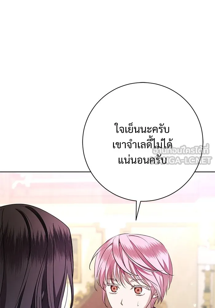 แด่ชู้รักของสามี ตอนที่ 10 รูปที่ 78