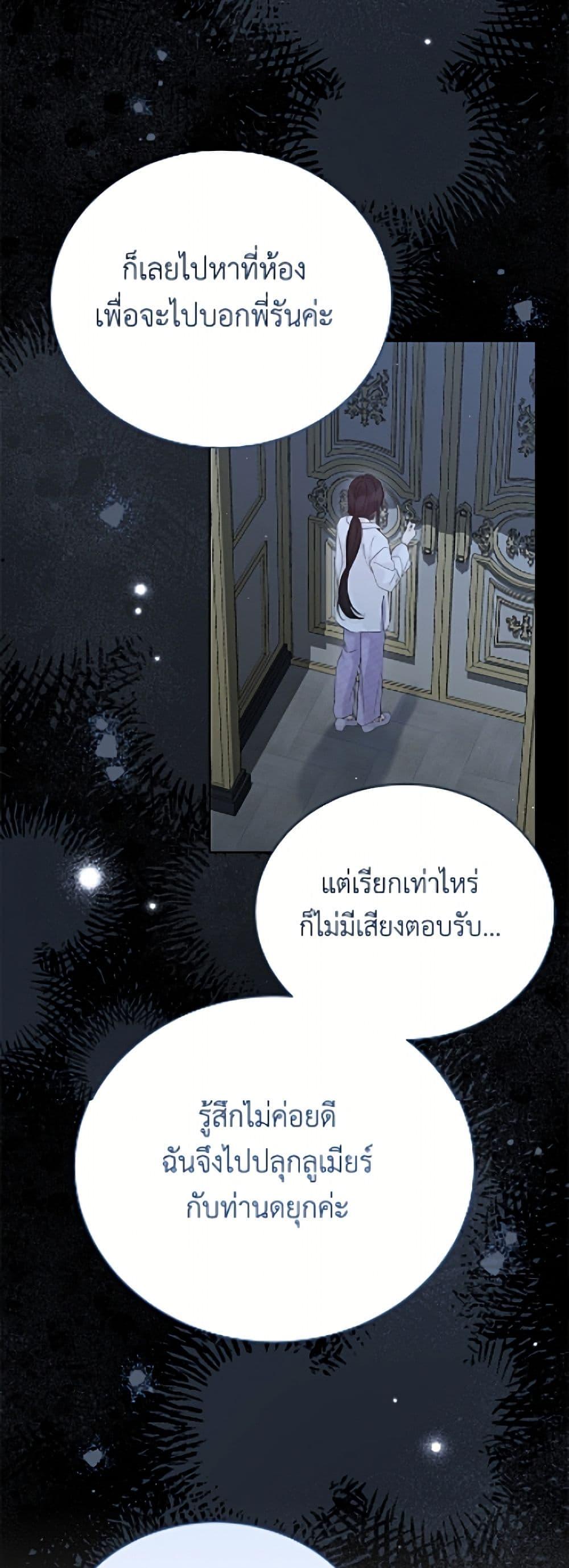 Manga-lc-com อ่านมังงะ อ่านการ์ตูน ออนไลน์ ฟรี The Viridescent Crown ตอนที่ 1 2 3 4 5 6 7 8 9 10 11 12 13 14 ฟรี ไม่มีโฆษณา Manga-lc - อ่าน มังงะ อ่าน การ์ตูน ออนไลน์ อ่านมังงะ ฟรี