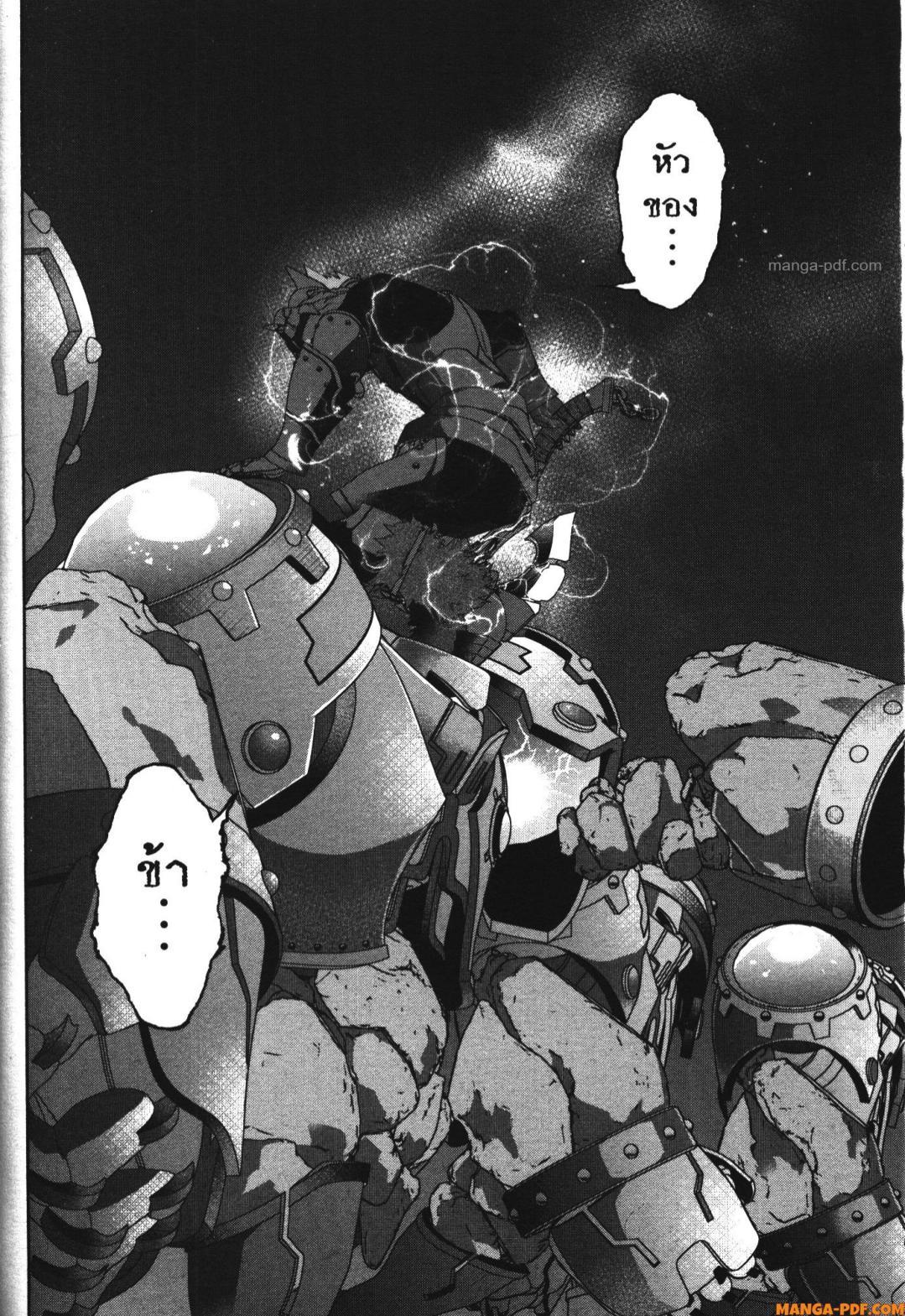 Manga-lc-com อ่านมังงะ อ่านการ์ตูน ออนไลน์ ฟรี Shokei Sareta Kenja wa Lich ni Tensei Shite Shinryaku Sensou wo Hajimeru ตอนที่ 1 2 3 4 5 6 7 8 9 10 11 12 13 14 ฟรี ไม่มีโฆษณา Manga-lc - อ่าน มังงะ อ่าน การ์ตูน ออนไลน์ อ่านมังงะ ฟรี