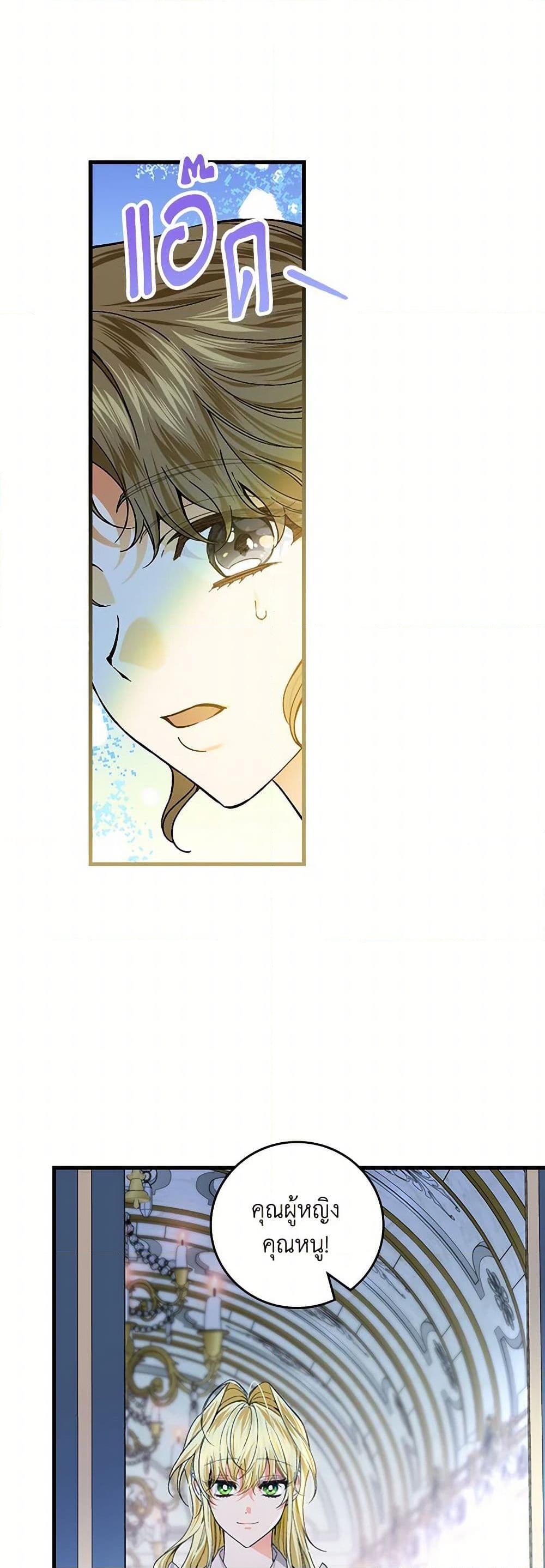 Manga-lc-com อ่านมังงะ อ่านการ์ตูน ออนไลน์ ฟรี The Perfect Plan for a Fairy-Tale Ending ตอนที่ 1 2 3 4 5 6 7 8 9 10 11 12 13 14 ฟรี ไม่มีโฆษณา Manga-lc - อ่าน มังงะ อ่าน การ์ตูน ออนไลน์ อ่านมังงะ ฟรี