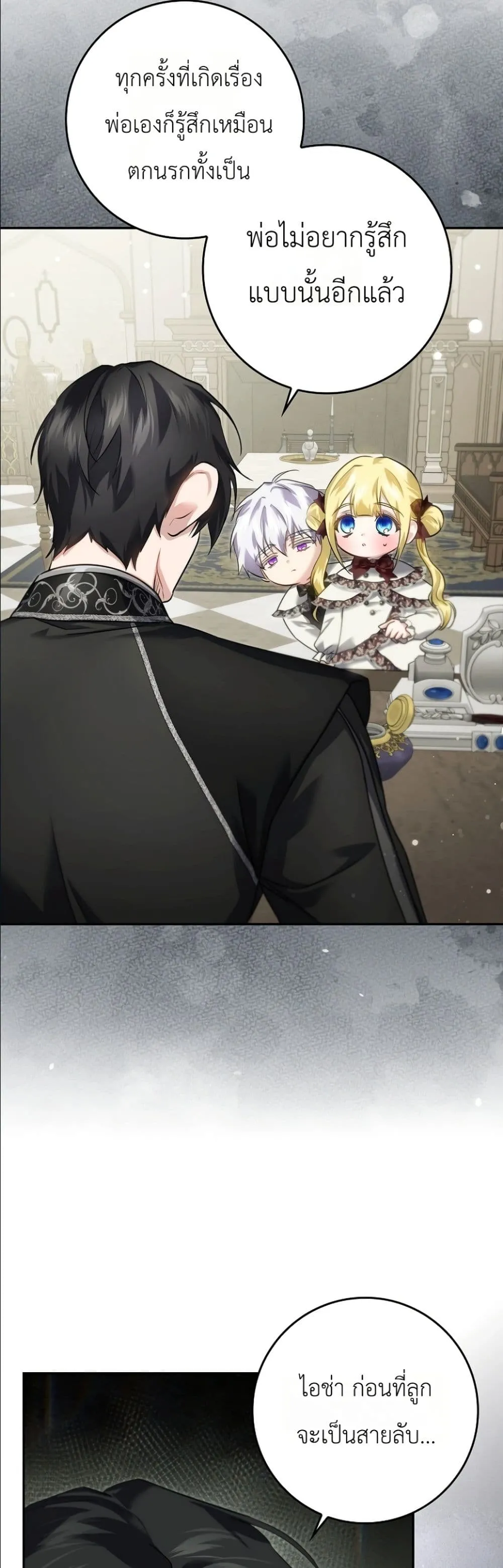 Manga-lc-com อ่านมังงะ อ่านการ์ตูน ออนไลน์ ฟรี I Am the 5-Year-Old Spy Who Kidnapped the Villain ตอนที่ 1 2 3 4 5 6 7 8 9 10 11 12 13 14 ฟรี ไม่มีโฆษณา Manga-lc - อ่าน มังงะ อ่าน การ์ตูน ออนไลน์ อ่านมังงะ ฟรี