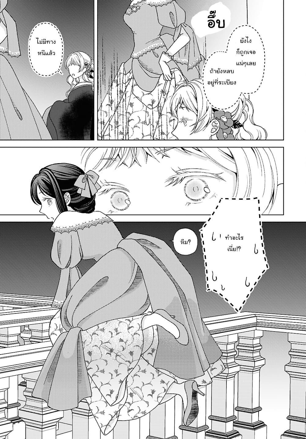 Manga-lc-com อ่านมังงะ อ่านการ์ตูน ออนไลน์ ฟรี Kanaria wa Kiraboshi no Yume o Miru ตอนที่ 1 2 3 4 5 6 7 8 9 10 11 12 13 14 ฟรี ไม่มีโฆษณา Manga-lc - อ่าน มังงะ อ่าน การ์ตูน ออนไลน์ อ่านมังงะ ฟรี