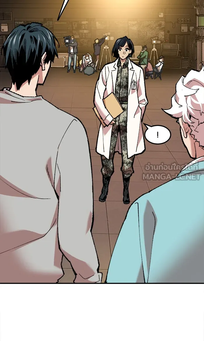 ยอดคนเลเวลทะลุ ตอนที่ 17 ทดสอบขีดจำกัด รูปที่ 33