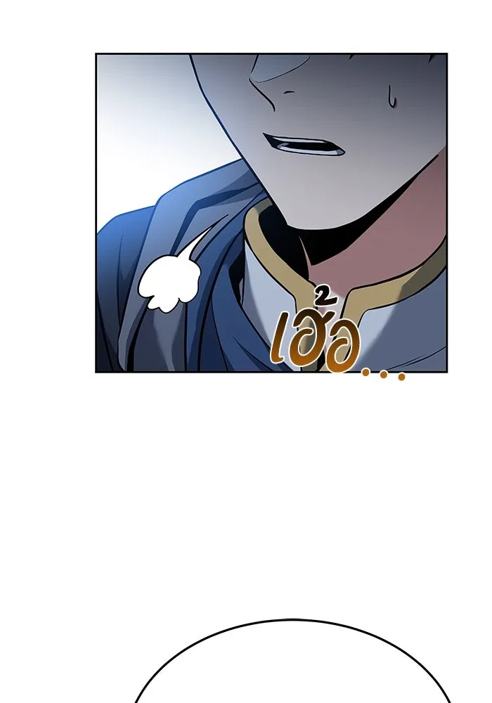 ครัวจอมเวท ตอนที่ 7 รูปที่ 43