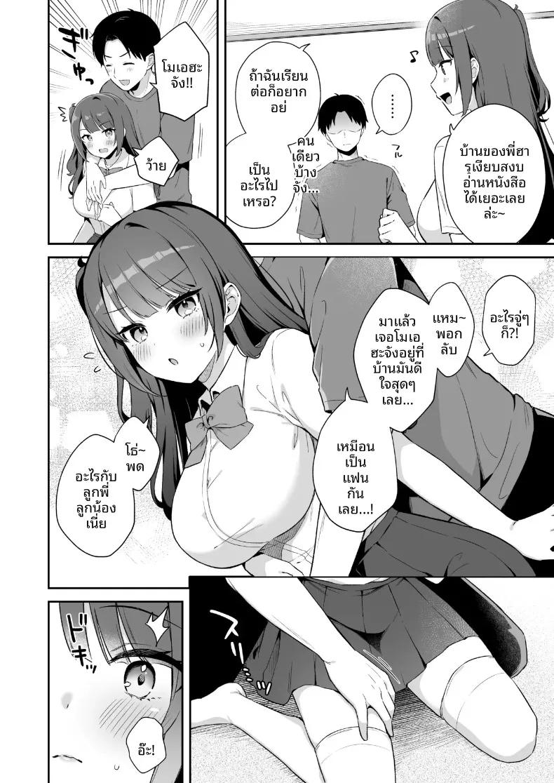Doujin-Lc- อ่าน โดจิน มังฮวา เกาหลี ญี่ปุ่น จีน แปลไทย ความสุขของฉันคือลูกพี่ลูกน้อง (Tiger) ตอนที่ 1 2 3 4 5 6 7 8 9 10 11 12 13 14 ฟรี ไม่มีโฆษณา อ่าน โดจิน Manhwa เกาหลี ญี่ปุ่น จีน เรามีครบ คัดมาให้เน้นๆ โดจิน 18+ รับประกันความฟินโดย  Doujin Lc