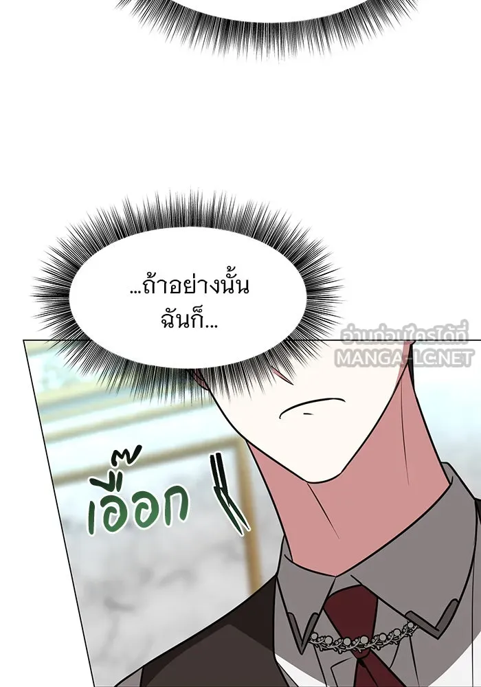 อะคาเดมีนี้เห็นทีจะเจ๊ง ตอนที่ 69 รูปที่ 78