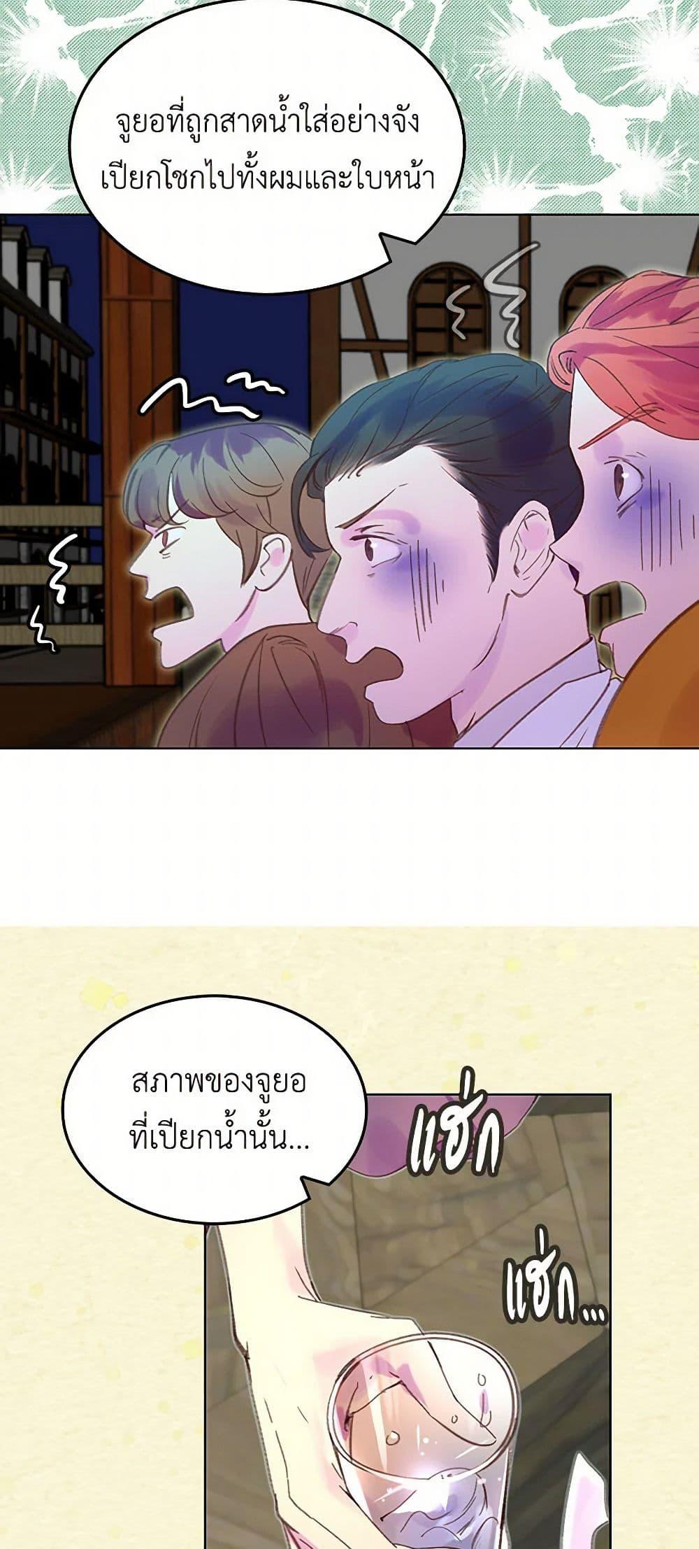 Manga-lc-com อ่านมังงะ อ่านการ์ตูน ออนไลน์ ฟรี Miss Not-So Sidekick ตอนที่ 1 2 3 4 5 6 7 8 9 10 11 12 13 14 ฟรี ไม่มีโฆษณา Manga-lc - อ่าน มังงะ อ่าน การ์ตูน ออนไลน์ อ่านมังงะ ฟรี