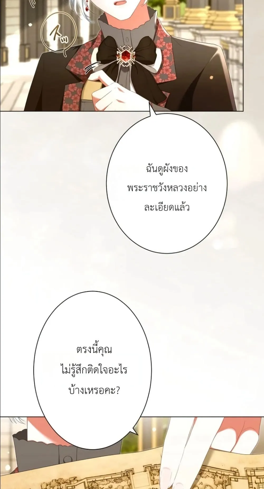 Manga-lc-com อ่านมังงะ อ่านการ์ตูน ออนไลน์ ฟรี Behold The Perfect Villainess ตอนที่ 1 2 3 4 5 6 7 8 9 10 11 12 13 14 ฟรี ไม่มีโฆษณา Manga-lc - อ่าน มังงะ อ่าน การ์ตูน ออนไลน์ อ่านมังงะ ฟรี