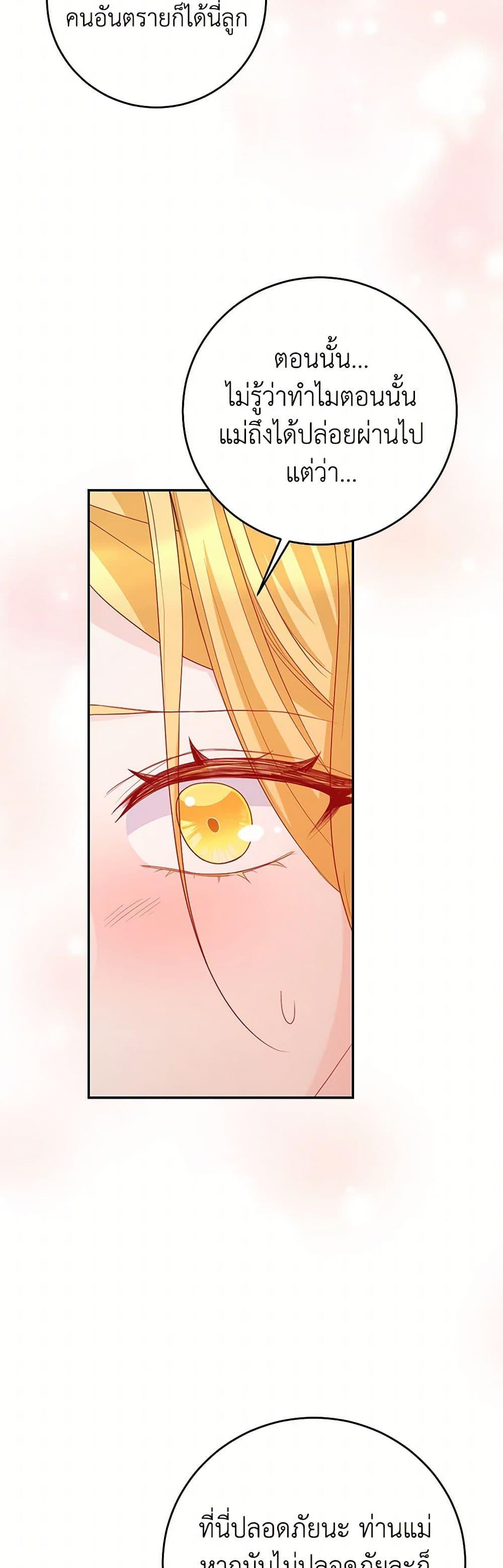 Manga-lc-com อ่านมังงะ อ่านการ์ตูน ออนไลน์ ฟรี Saved by Crazy Stepfather! ตอนที่ 1 2 3 4 5 6 7 8 9 10 11 12 13 14 ฟรี ไม่มีโฆษณา Manga-lc - อ่าน มังงะ อ่าน การ์ตูน ออนไลน์ อ่านมังงะ ฟรี