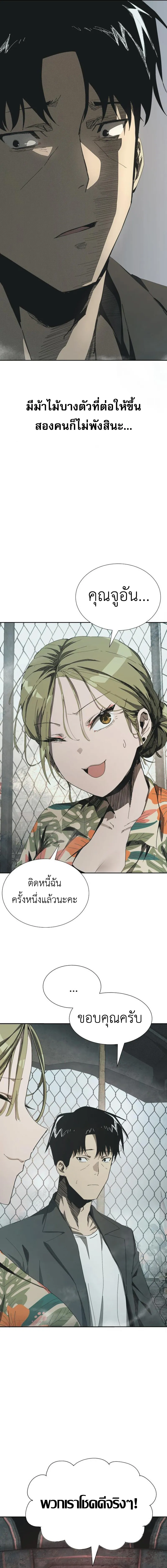 Manga-lc-com อ่านมังงะ อ่านการ์ตูน ออนไลน์ ฟรี Wonderland ตอนที่ 1 2 3 4 5 6 7 8 9 10 11 12 13 14 ฟรี ไม่มีโฆษณา Manga-lc - อ่าน มังงะ อ่าน การ์ตูน ออนไลน์ อ่านมังงะ ฟรี