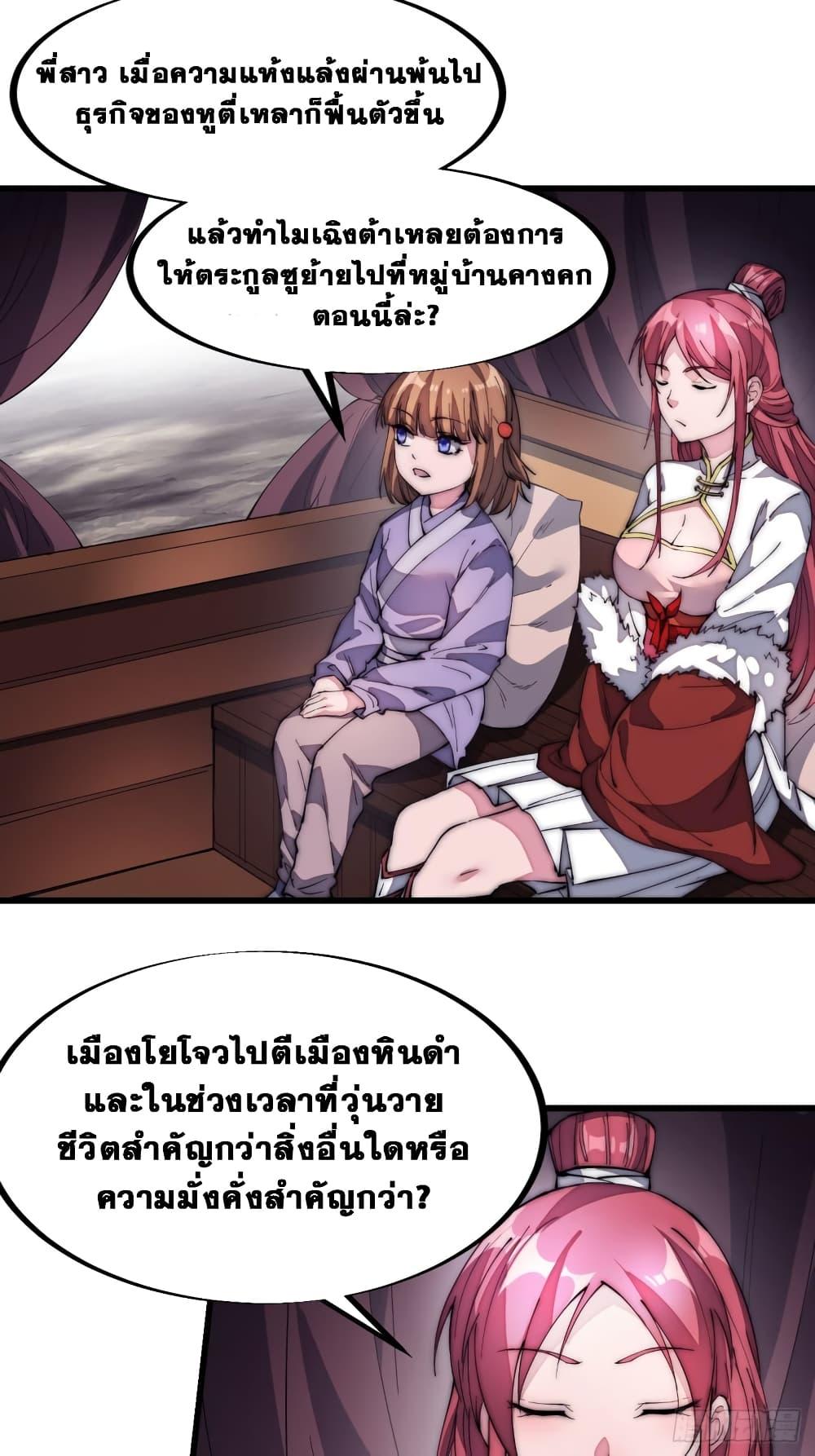 Manga-lc-com อ่านมังงะ อ่านการ์ตูน ออนไลน์ ฟรี It Starts With A Mountain ตอนที่ 1 2 3 4 5 6 7 8 9 10 11 12 13 14 ฟรี ไม่มีโฆษณา Manga-lc - อ่าน มังงะ อ่าน การ์ตูน ออนไลน์ อ่านมังงะ ฟรี