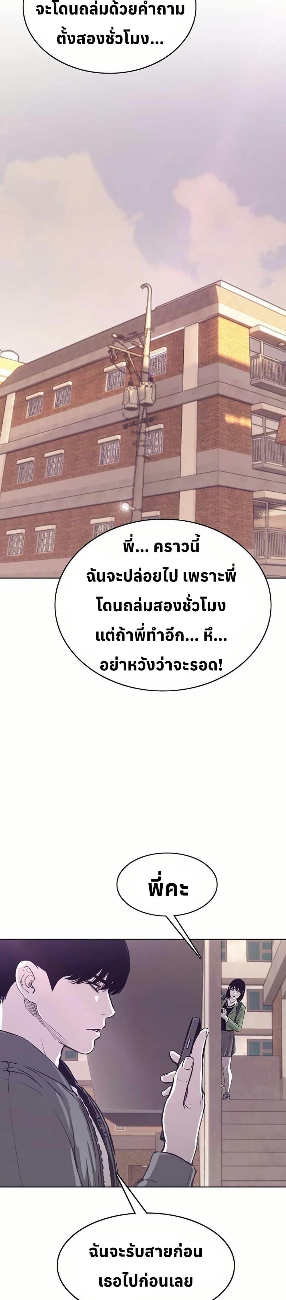 Manga-lc-com อ่านมังงะ อ่านการ์ตูน ออนไลน์ ฟรี Let’s Make a Contract ตอนที่ 1 2 3 4 5 6 7 8 9 10 11 12 13 14 ฟรี ไม่มีโฆษณา Manga-lc - อ่าน มังงะ อ่าน การ์ตูน ออนไลน์ อ่านมังงะ ฟรี