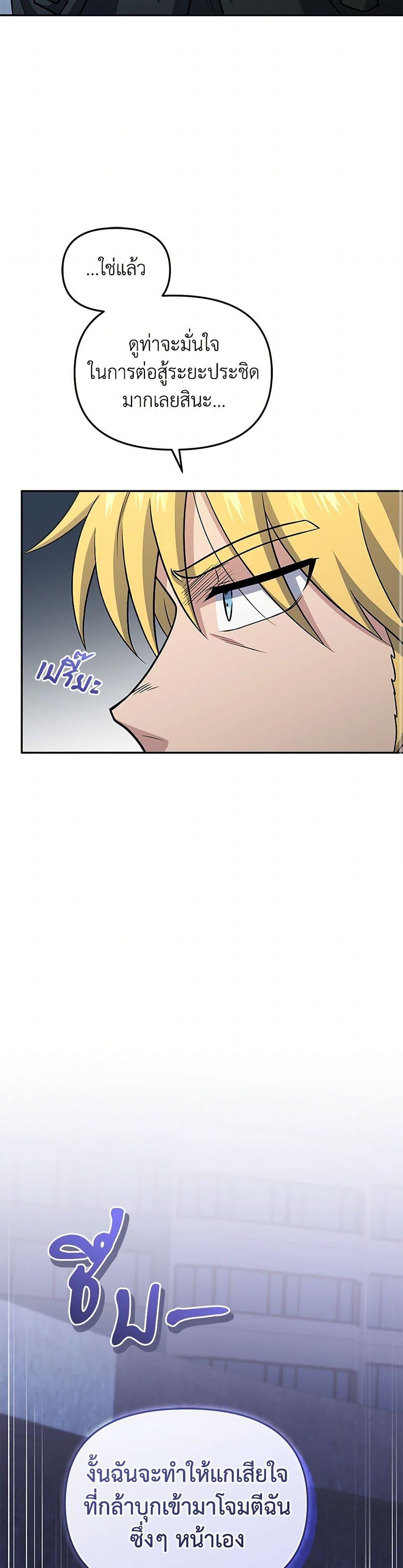 Manga-lc-com อ่านมังงะ อ่านการ์ตูน ออนไลน์ ฟรี Bizarre Restaurant ตอนที่ 1 2 3 4 5 6 7 8 9 10 11 12 13 14 ฟรี ไม่มีโฆษณา Manga-lc - อ่าน มังงะ อ่าน การ์ตูน ออนไลน์ อ่านมังงะ ฟรี