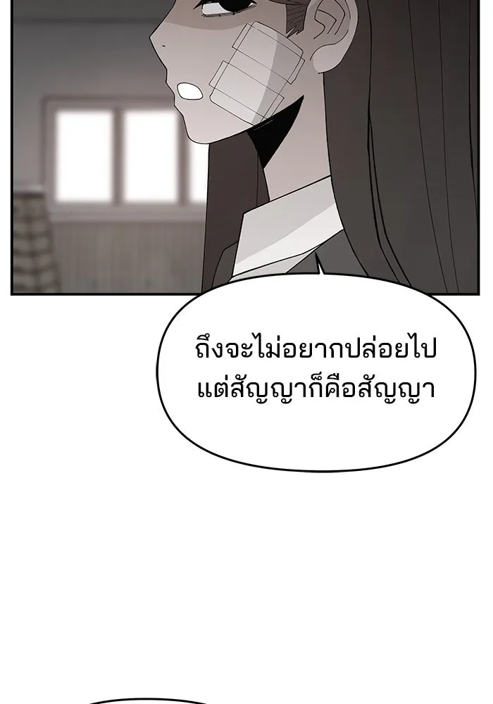 ห้องเรียนสาวแสบ ตอนที่ 68 รูปที่ 62