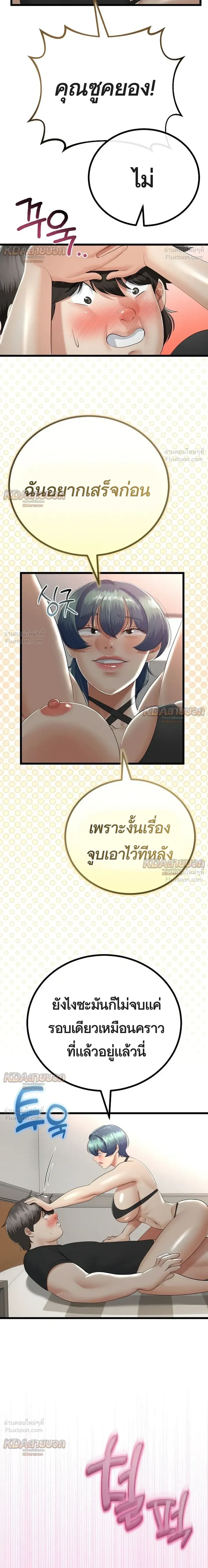 Doujin-Lc- อ่าน โดจิน มังฮวา เกาหลี ญี่ปุ่น จีน แปลไทย My First Love is My Stepmother รักแรกของผม คือ “แม่เลี้ยง” ตอนที่ 1 2 3 4 5 6 7 8 9 10 11 12 13 14 ฟรี ไม่มีโฆษณา อ่าน โดจิน Manhwa เกาหลี ญี่ปุ่น จีน เรามีครบ คัดมาให้เน้นๆ โดจิน 18+ รับประกันความฟินโดย  Doujin Lc