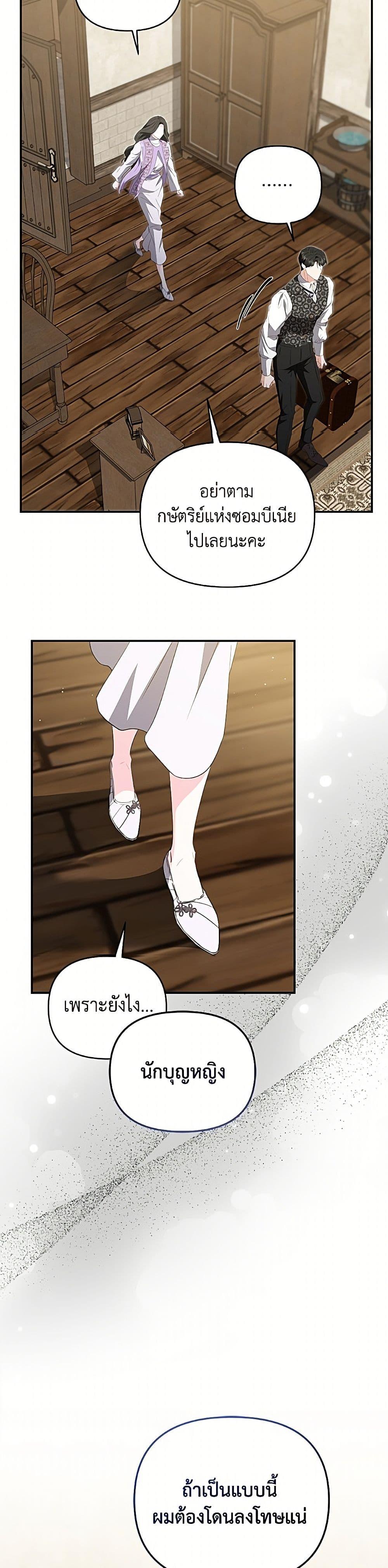 Manga-lc-com อ่านมังงะ อ่านการ์ตูน ออนไลน์ ฟรี My Evil Husband Is Obsessed With the Wrong Person ตอนที่ 1 2 3 4 5 6 7 8 9 10 11 12 13 14 ฟรี ไม่มีโฆษณา Manga-lc - อ่าน มังงะ อ่าน การ์ตูน ออนไลน์ อ่านมังงะ ฟรี
