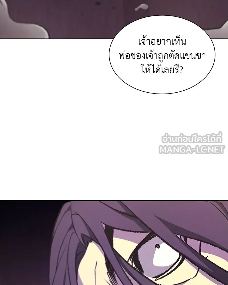 เกิดอีกทีเป็นว่าที่ประมุขลัทธิมาร ตอนที่ 11 รูปที่ 15
