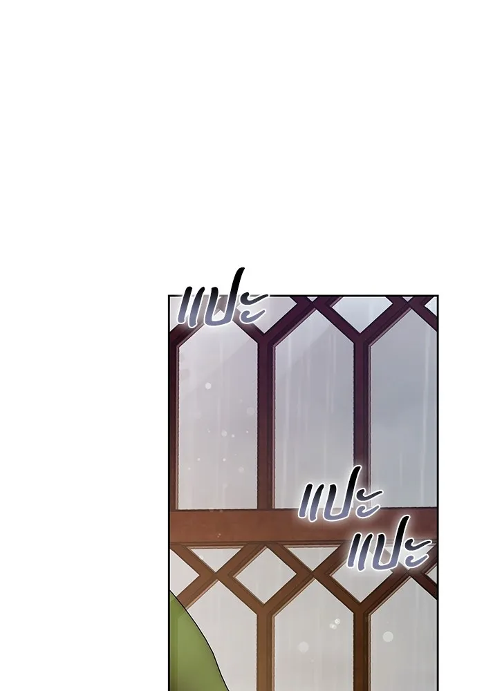 ย้อนเวลาพลิกชะตาทายาท ตอนที่ 31 รูปที่ 49