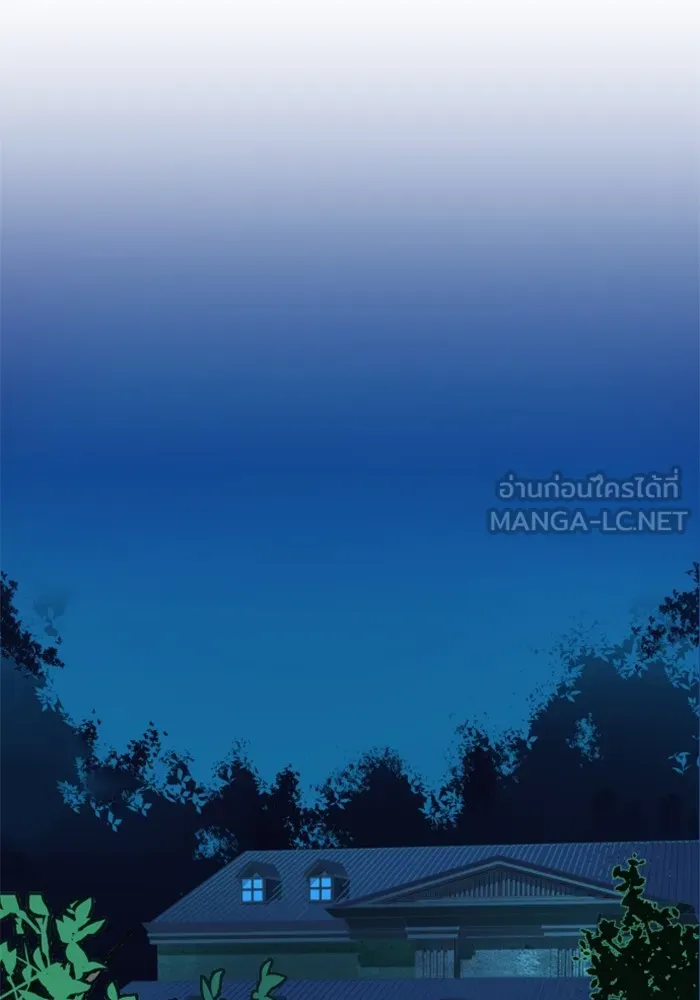 พี่ชายสายบอดี้การ์ด ตอนที่ 141 รูปที่ 33