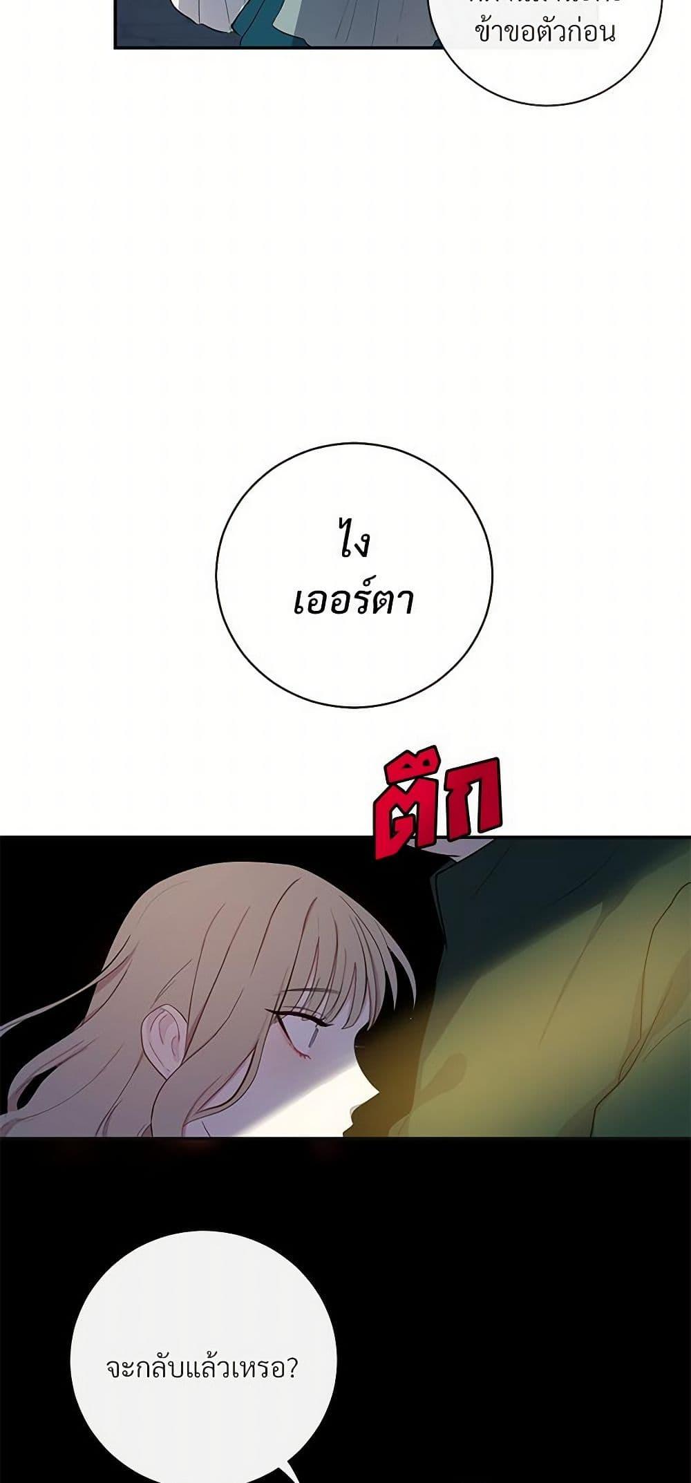 Manga-lc-com อ่านมังงะ อ่านการ์ตูน ออนไลน์ ฟรี Please Don’t Eat Me! ตอนที่ 1 2 3 4 5 6 7 8 9 10 11 12 13 14 ฟรี ไม่มีโฆษณา Manga-lc - อ่าน มังงะ อ่าน การ์ตูน ออนไลน์ อ่านมังงะ ฟรี