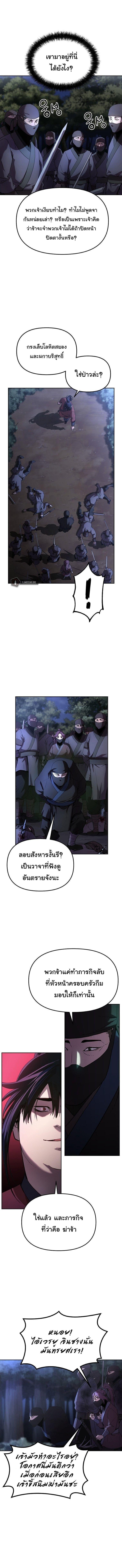 Manga-lc-com อ่านมังงะ อ่านการ์ตูน ออนไลน์ ฟรี The Reborn Ranker Chronicles ตอนที่ 1 2 3 4 5 6 7 8 9 10 11 12 13 14 ฟรี ไม่มีโฆษณา Manga-lc - อ่าน มังงะ อ่าน การ์ตูน ออนไลน์ อ่านมังงะ ฟรี