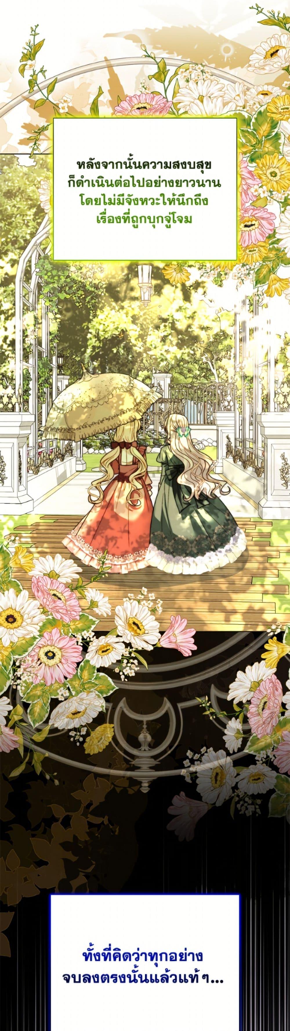 Manga-lc-com อ่านมังงะ อ่านการ์ตูน ออนไลน์ ฟรี My Father, the Possessive Demi-God ตอนที่ 1 2 3 4 5 6 7 8 9 10 11 12 13 14 ฟรี ไม่มีโฆษณา Manga-lc - อ่าน มังงะ อ่าน การ์ตูน ออนไลน์ อ่านมังงะ ฟรี