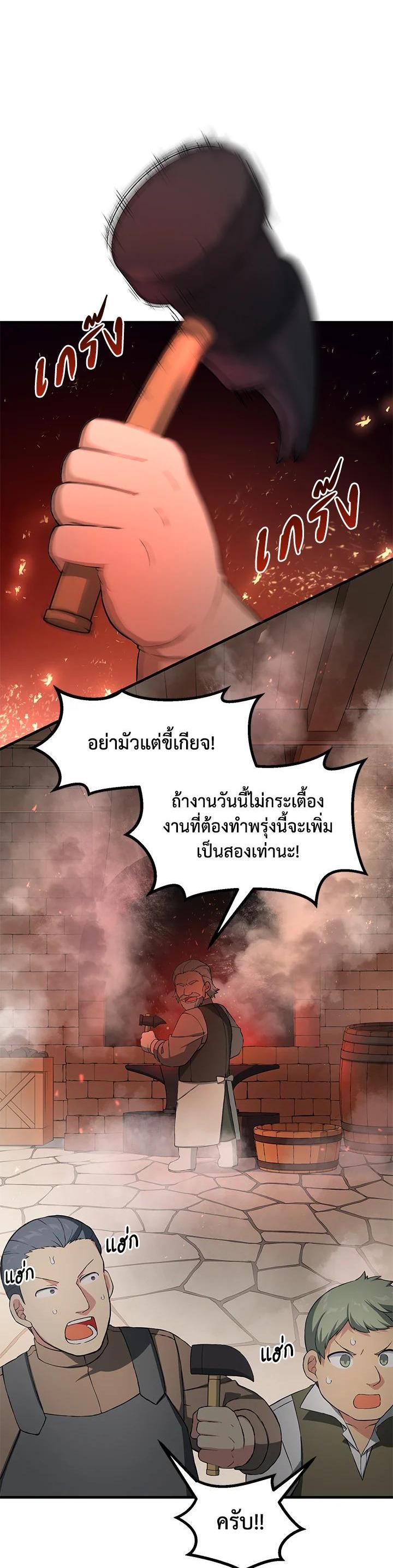 Manga-lc-com อ่านมังงะ อ่านการ์ตูน ออนไลน์ ฟรี How the Pro in His Past Life Sucks the Sweet Honey ตอนที่ 1 2 3 4 5 6 7 8 9 10 11 12 13 14 ฟรี ไม่มีโฆษณา Manga-lc - อ่าน มังงะ อ่าน การ์ตูน ออนไลน์ อ่านมังงะ ฟรี