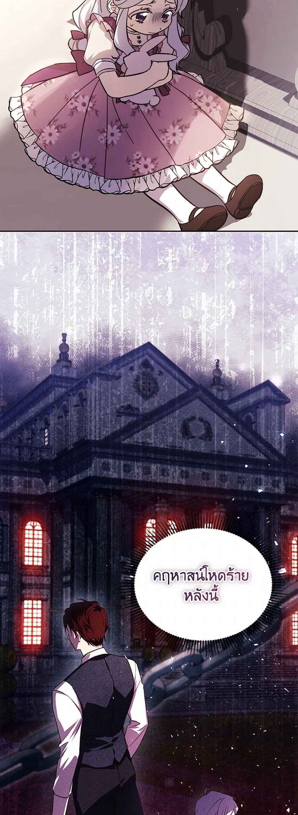 Manga-lc-com อ่านมังงะ อ่านการ์ตูน ออนไลน์ ฟรี Immoral Duke’s Family Needs to be Homeschooled ตอนที่ 1 2 3 4 5 6 7 8 9 10 11 12 13 14 ฟรี ไม่มีโฆษณา Manga-lc - อ่าน มังงะ อ่าน การ์ตูน ออนไลน์ อ่านมังงะ ฟรี