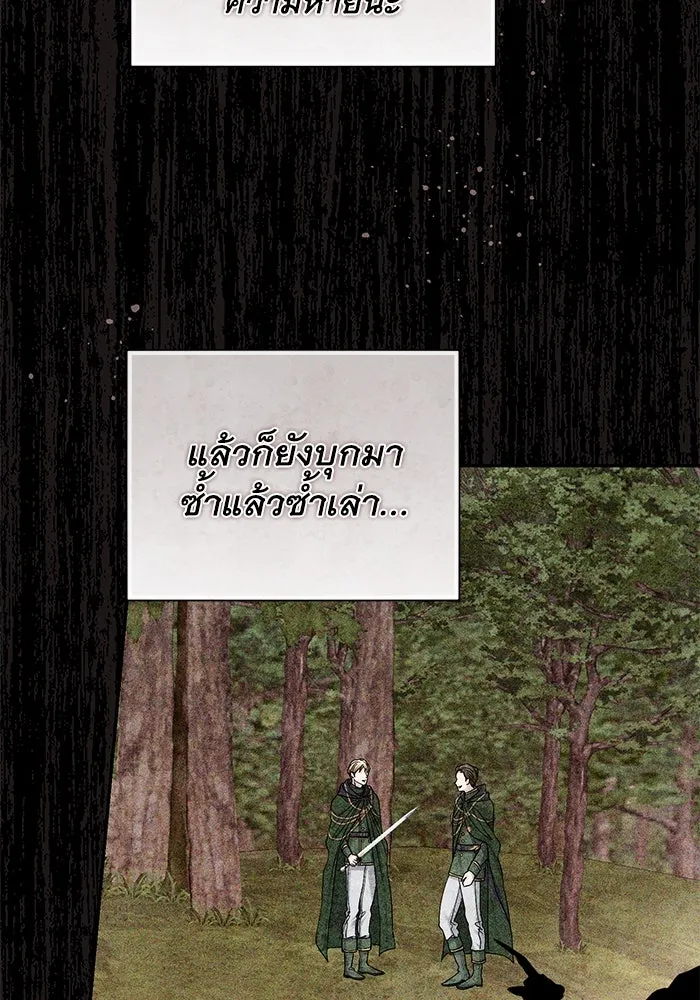 เกมรักด่านสุดท้ายจับนายพระเอก ตอนที่ 39 รูปที่ 104
