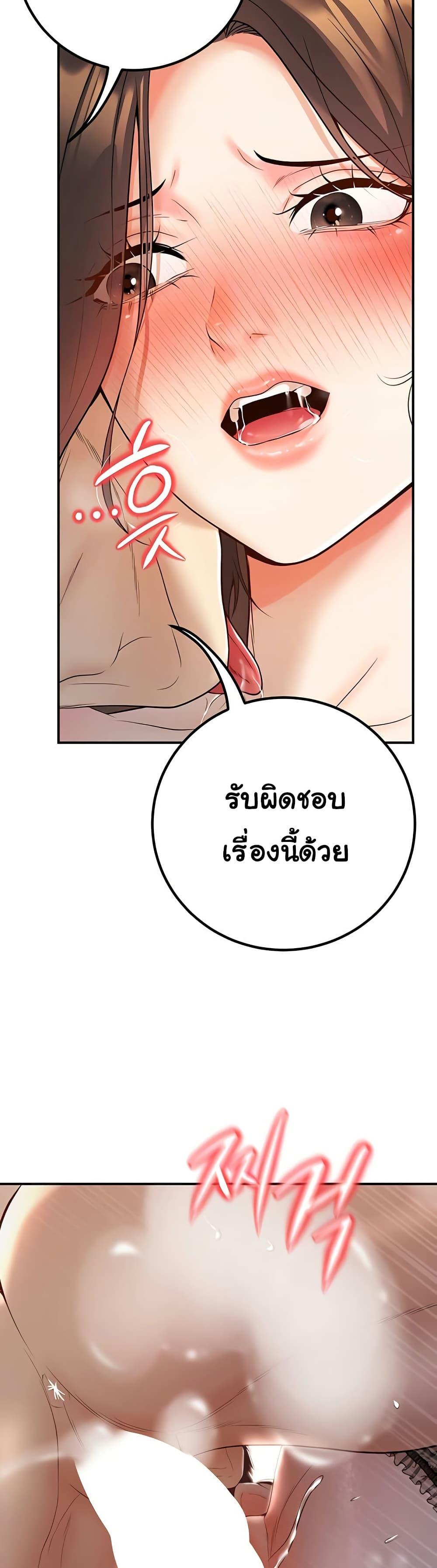 Doujin-Lc- อ่าน โดจิน มังฮวา เกาหลี ญี่ปุ่น จีน แปลไทย My Students Who Became ตอนที่ 1 2 3 4 5 6 7 8 9 10 11 12 13 14 ฟรี ไม่มีโฆษณา อ่าน โดจิน Manhwa เกาหลี ญี่ปุ่น จีน เรามีครบ คัดมาให้เน้นๆ โดจิน 18+ รับประกันความฟินโดย  Doujin Lc