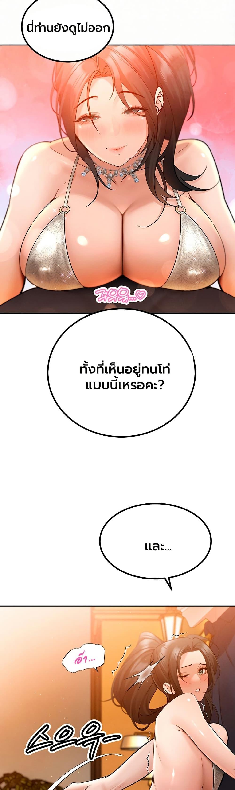 Doujin-Lc- อ่าน โดจิน มังฮวา เกาหลี ญี่ปุ่น จีน แปลไทย Father Is Eating ตอนที่ 1 2 3 4 5 6 7 8 9 10 11 12 13 14 ฟรี ไม่มีโฆษณา อ่าน โดจิน Manhwa เกาหลี ญี่ปุ่น จีน เรามีครบ คัดมาให้เน้นๆ โดจิน 18+ รับประกันความฟินโดย  Doujin Lc