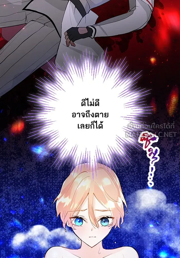 คุณหนูย้อนเวลามาเป็นอัศวิน ตอนที่ 5 รูปที่ 81