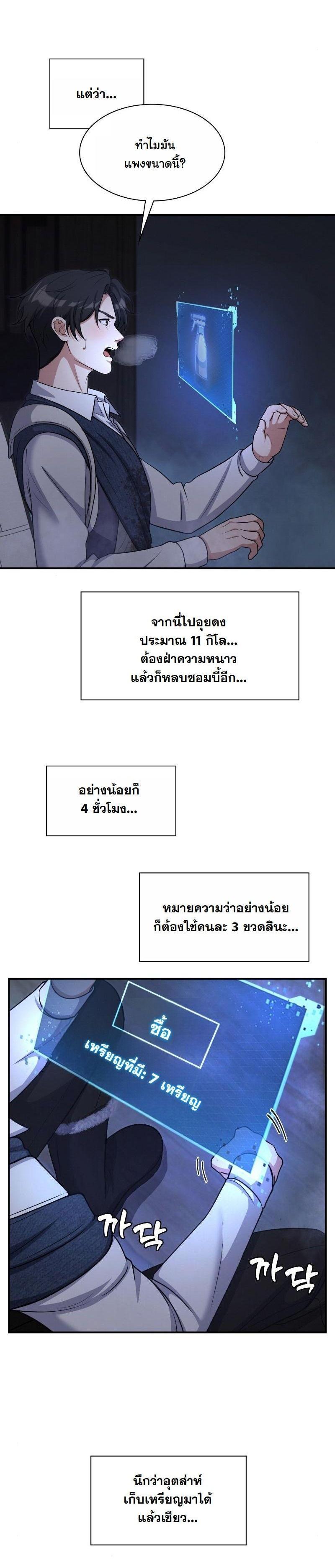 Manga-lc-com อ่านมังงะ อ่านการ์ตูน ออนไลน์ ฟรี Office Worker in the Ice Age Apocalypse ตอนที่ 1 2 3 4 5 6 7 8 9 10 11 12 13 14 ฟรี ไม่มีโฆษณา Manga-lc - อ่าน มังงะ อ่าน การ์ตูน ออนไลน์ อ่านมังงะ ฟรี