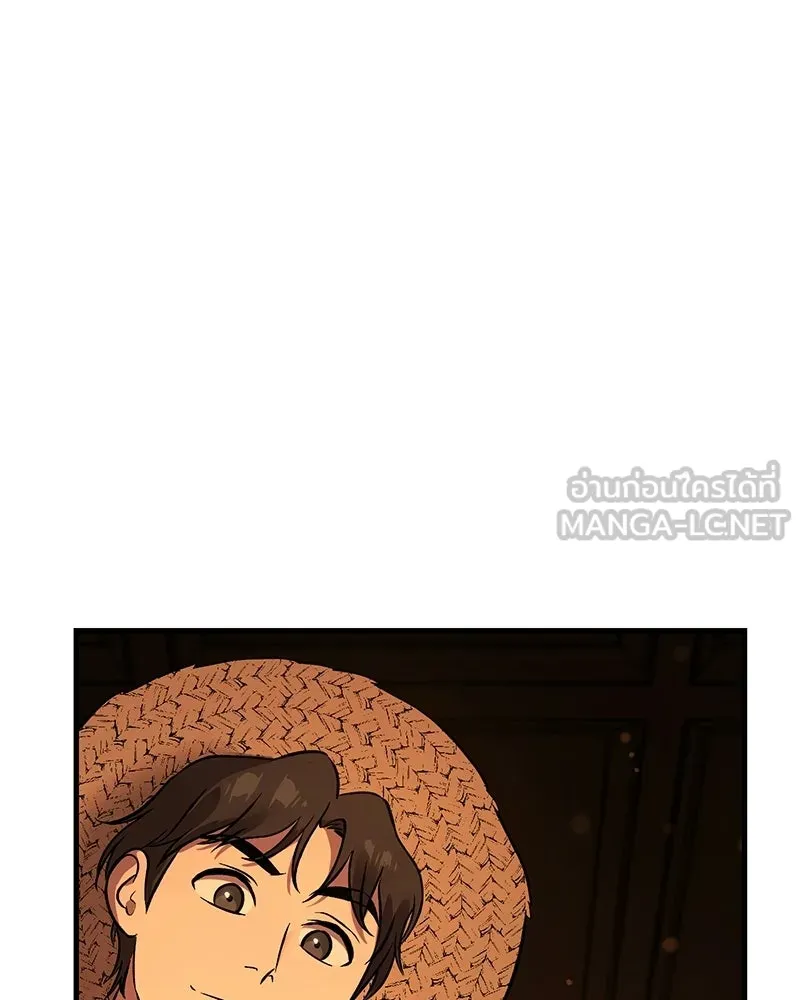 ปลูกผักพิชิตหอคอย ตอนที่ 103 รูปที่ 105