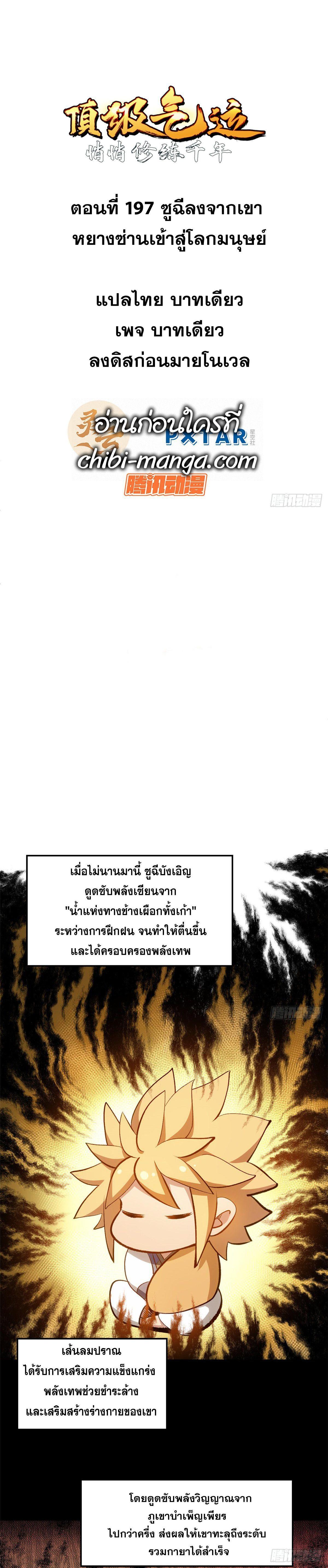 Manga-lc-com อ่านมังงะ อ่านการ์ตูน ออนไลน์ ฟรี Top Tier Providence ตอนที่ 1 2 3 4 5 6 7 8 9 10 11 12 13 14 ฟรี ไม่มีโฆษณา Manga-lc - อ่าน มังงะ อ่าน การ์ตูน ออนไลน์ อ่านมังงะ ฟรี