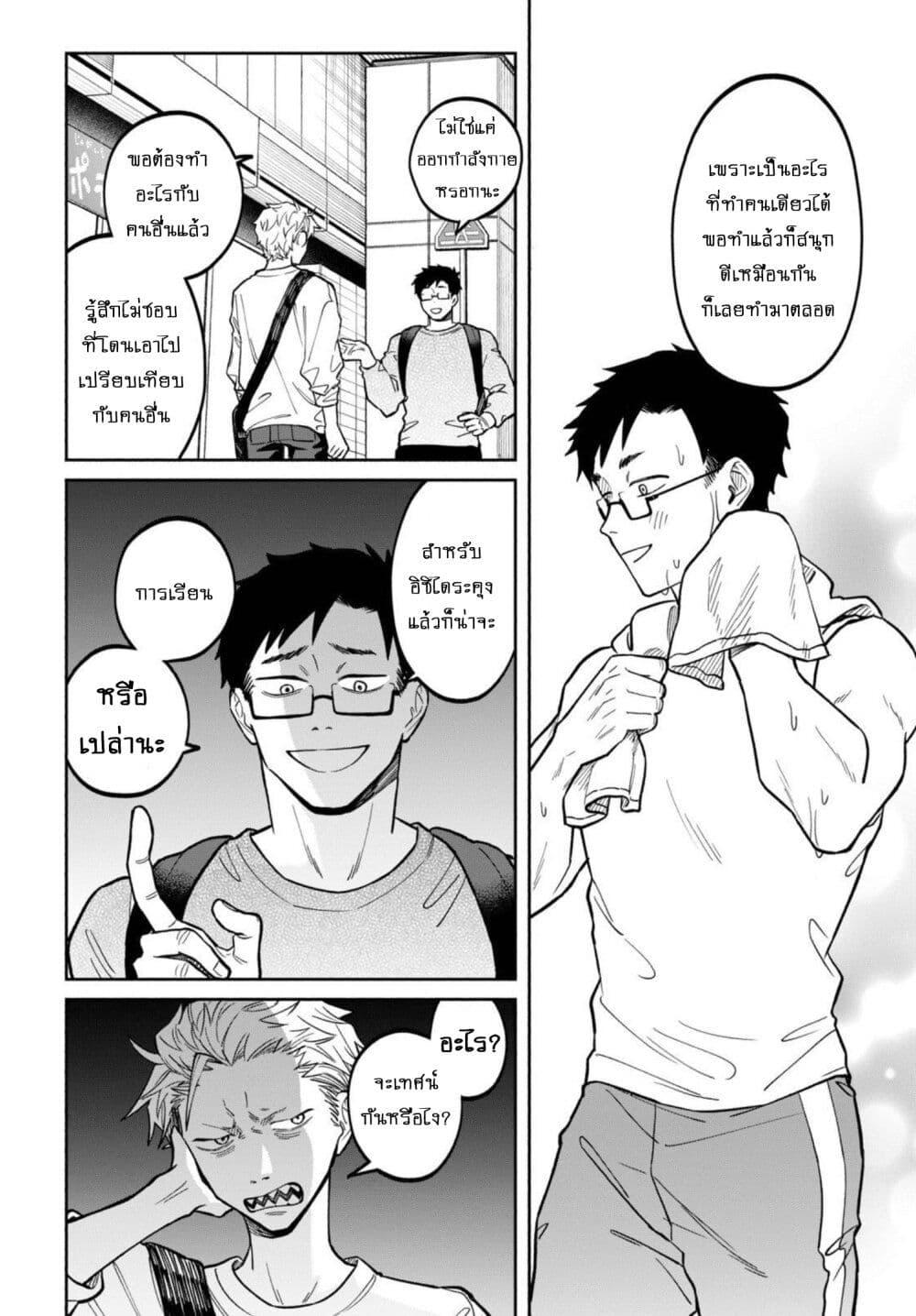 Manga-lc-com อ่านมังงะ อ่านการ์ตูน ออนไลน์ ฟรี Zeikin de Katta Hon ตอนที่ 1 2 3 4 5 6 7 8 9 10 11 12 13 14 ฟรี ไม่มีโฆษณา Manga-lc - อ่าน มังงะ อ่าน การ์ตูน ออนไลน์ อ่านมังงะ ฟรี