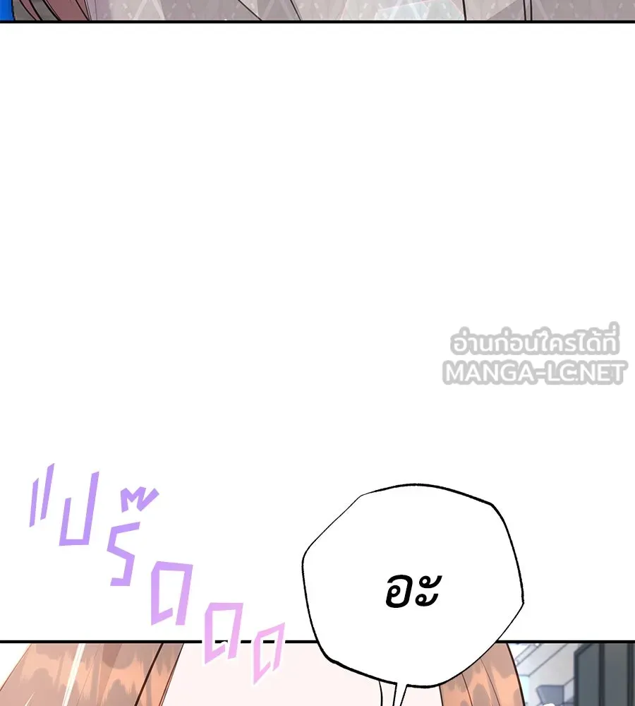 คิมหันต์นิรันดร ตอนที่ 27 รูปที่ 36