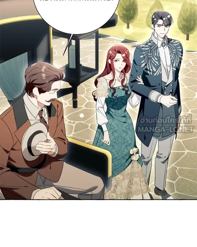นึกว่าเป็นอิเซไค ตอนที่ 102 รูปที่ 12