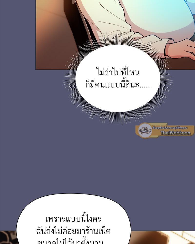 Doujin-Lc- อ่าน โดจิน มังฮวา เกาหลี ญี่ปุ่น จีน แปลไทย Playing a game with my Busty Manager ตอนที่ 1 2 3 4 5 6 7 8 9 10 11 12 13 14 ฟรี ไม่มีโฆษณา อ่าน โดจิน Manhwa เกาหลี ญี่ปุ่น จีน เรามีครบ คัดมาให้เน้นๆ โดจิน 18+ รับประกันความฟินโดย  Doujin Lc