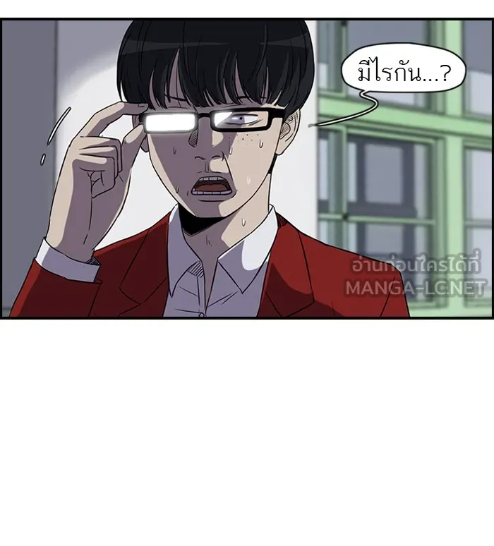 ปั่นสู้ฝันbrWind Breaker ตอนที่ 8 รูปที่ 27