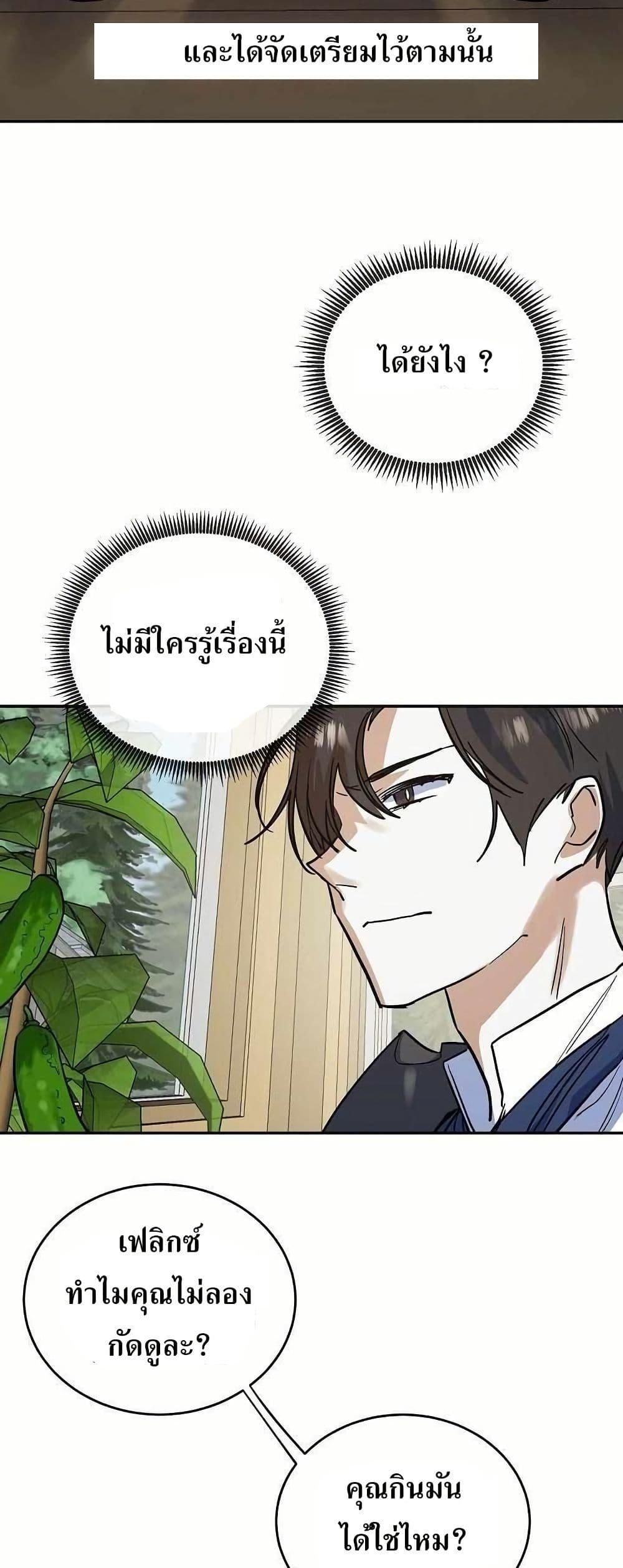 Manga-lc-com อ่านมังงะ อ่านการ์ตูน ออนไลน์ ฟรี Cooking Wizard ตอนที่ 1 2 3 4 5 6 7 8 9 10 11 12 13 14 ฟรี ไม่มีโฆษณา Manga-lc - อ่าน มังงะ อ่าน การ์ตูน ออนไลน์ อ่านมังงะ ฟรี