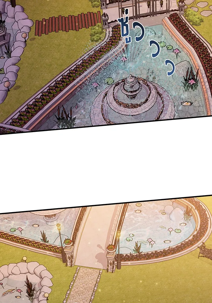 จอมเวทเกิดใหม่ในรอบ 66666 ปี ตอนที่ 10 รูปที่ 2