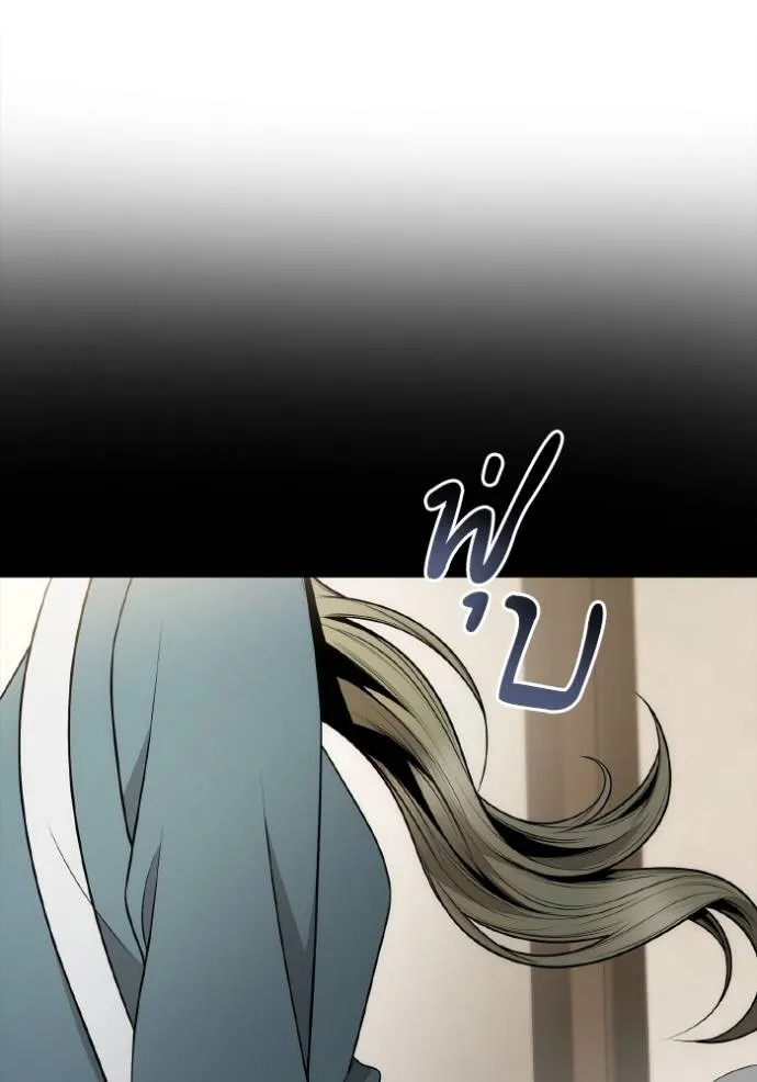 ชาตินี้น้องขอเป็น ตอนที่ 136 รูปที่ 103